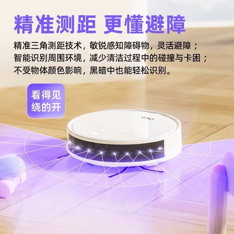 扫地机器人